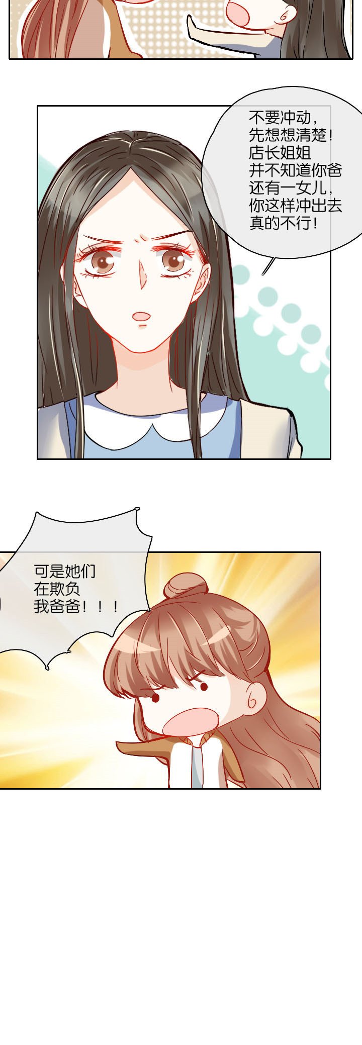 第25章：