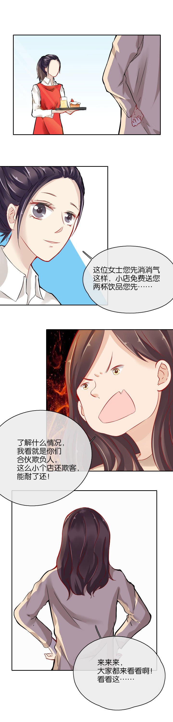 第26章：