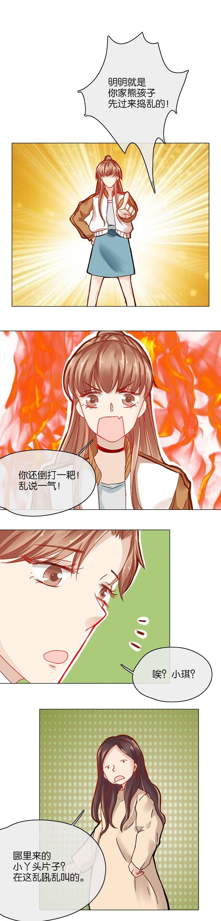 第26章：