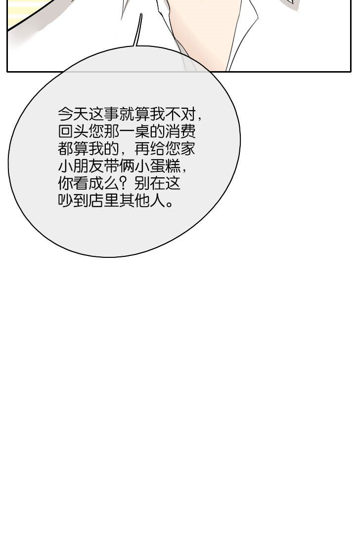 第26章：
