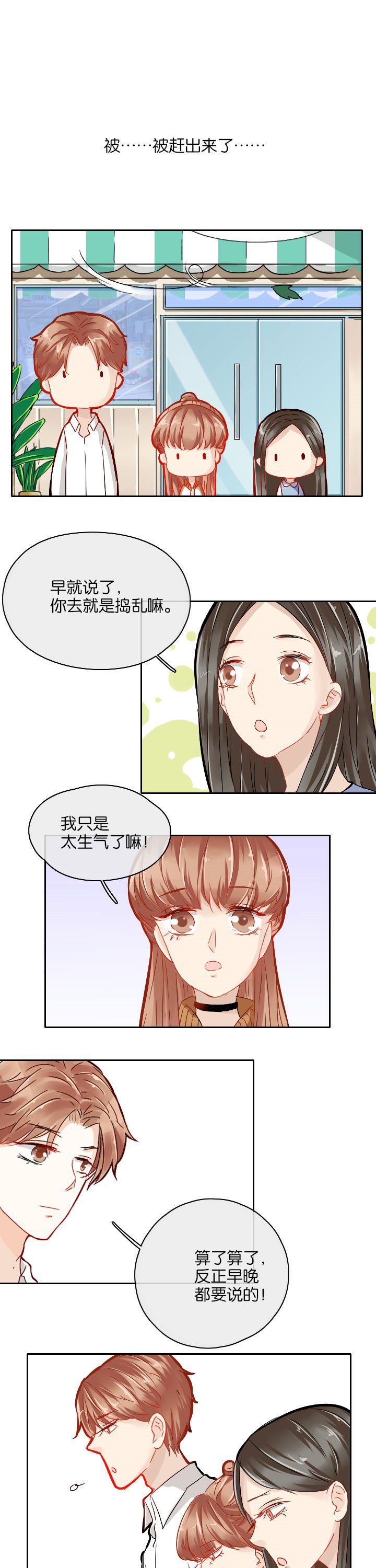 第27章：