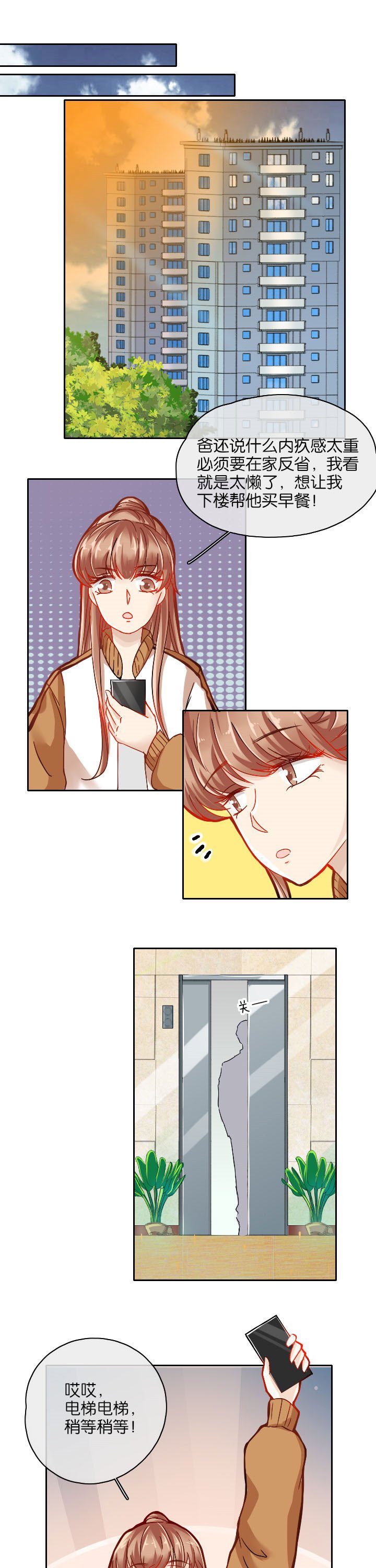 第27章：