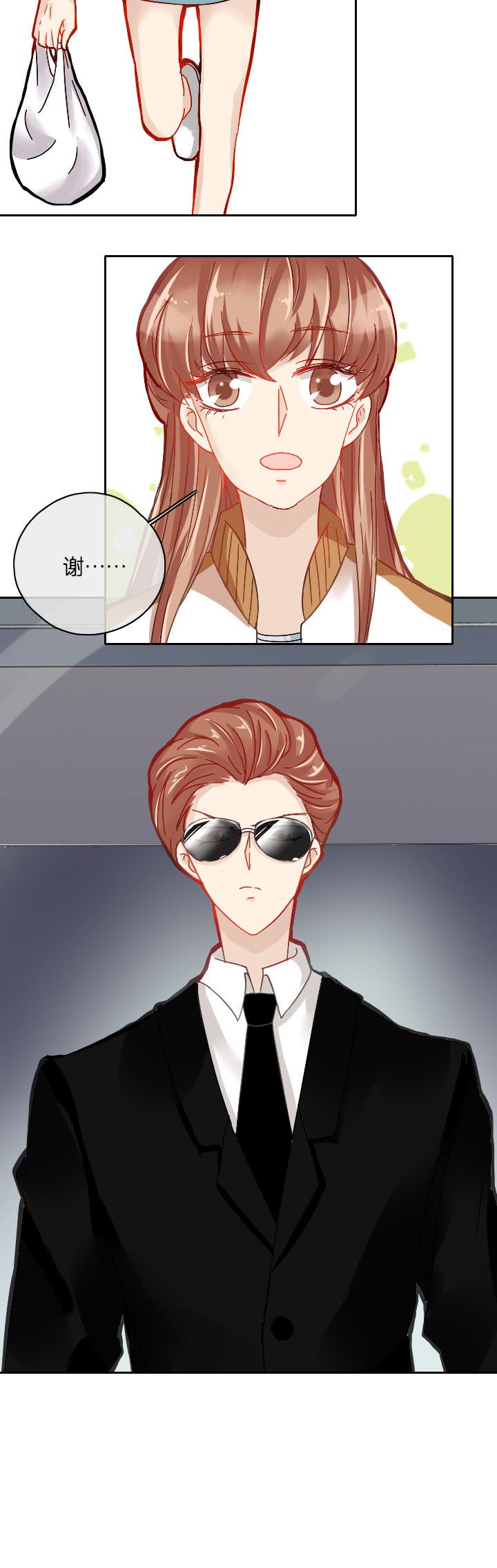 第27章：