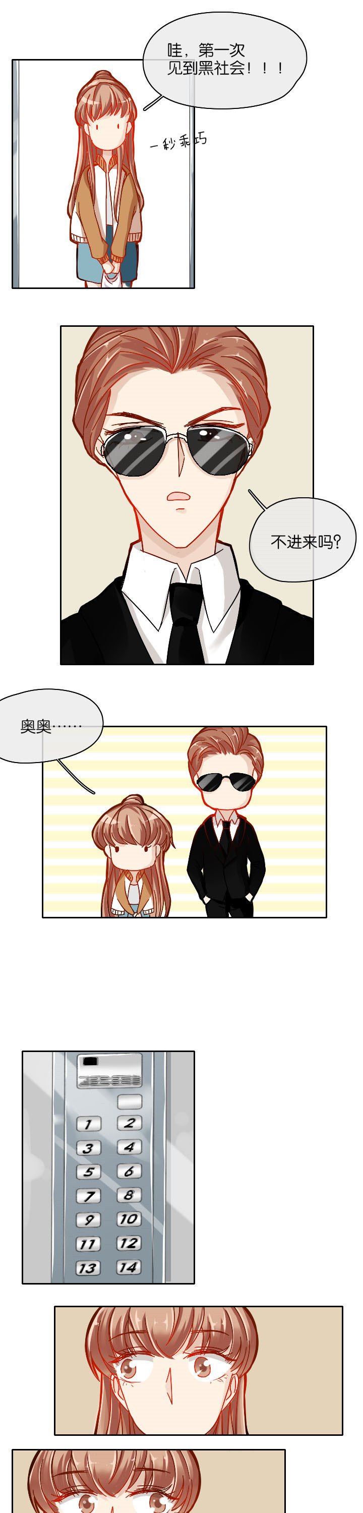 第27章：