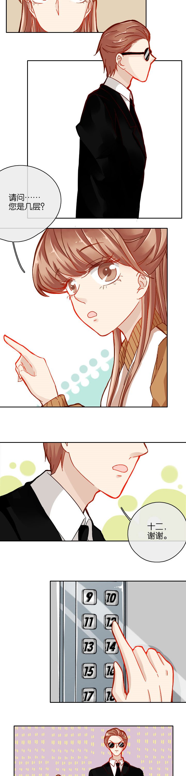 第27章：