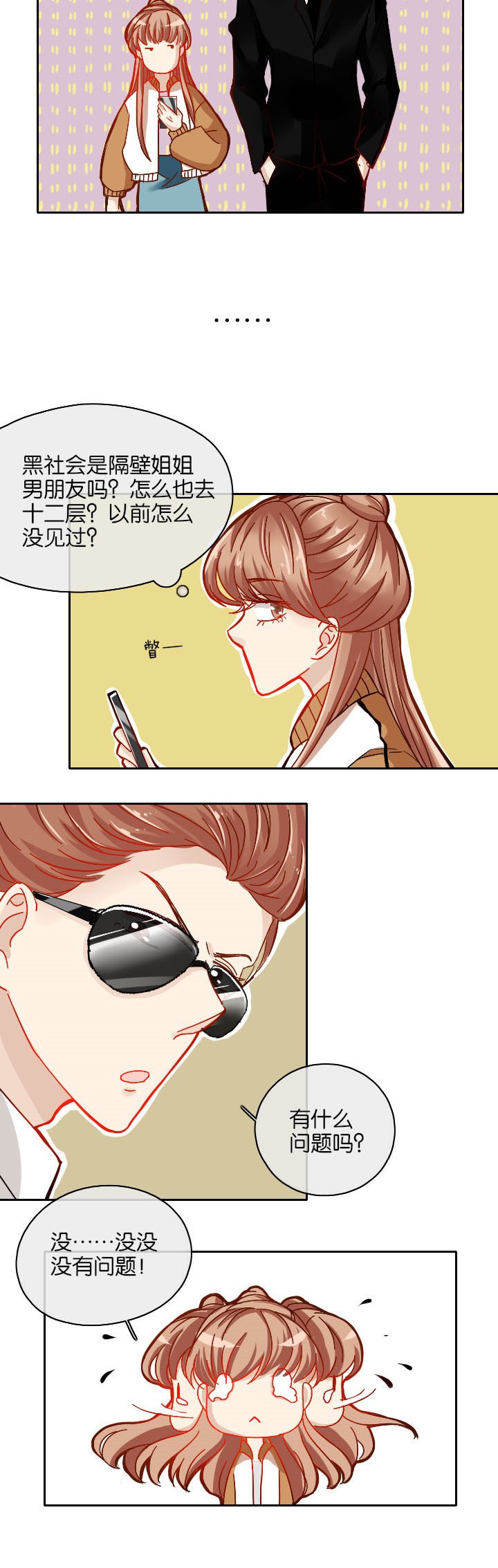 第27章：
