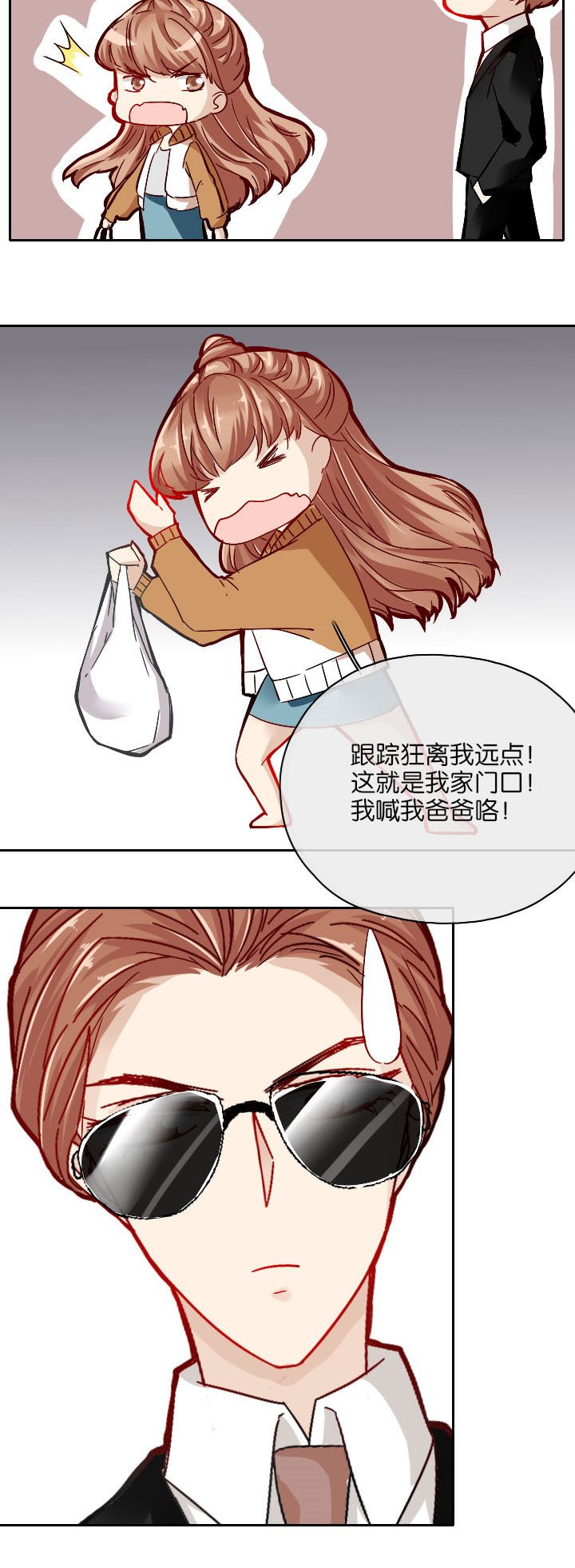 第27章：