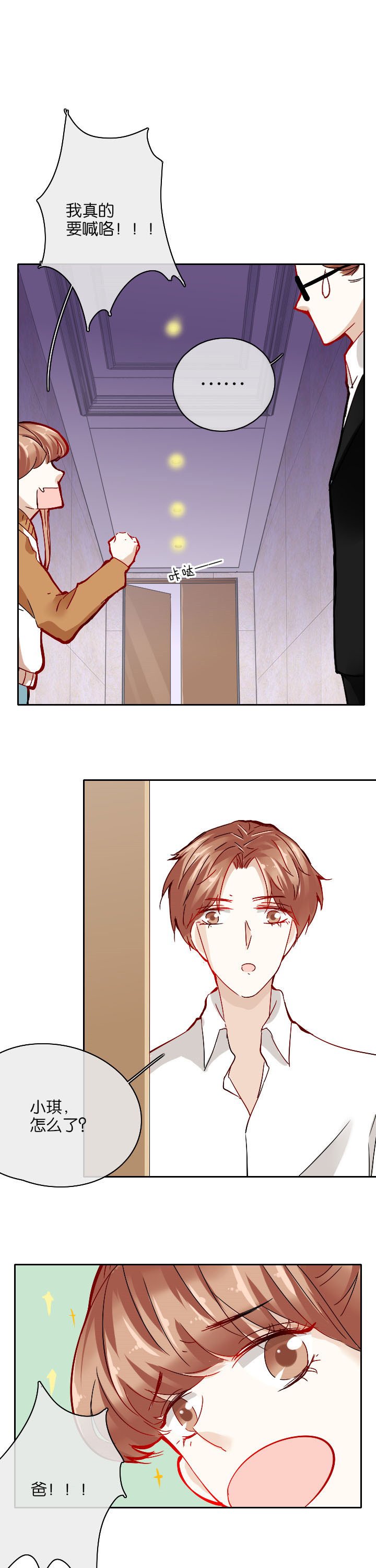 第27章：