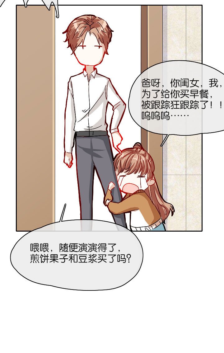 第27章：