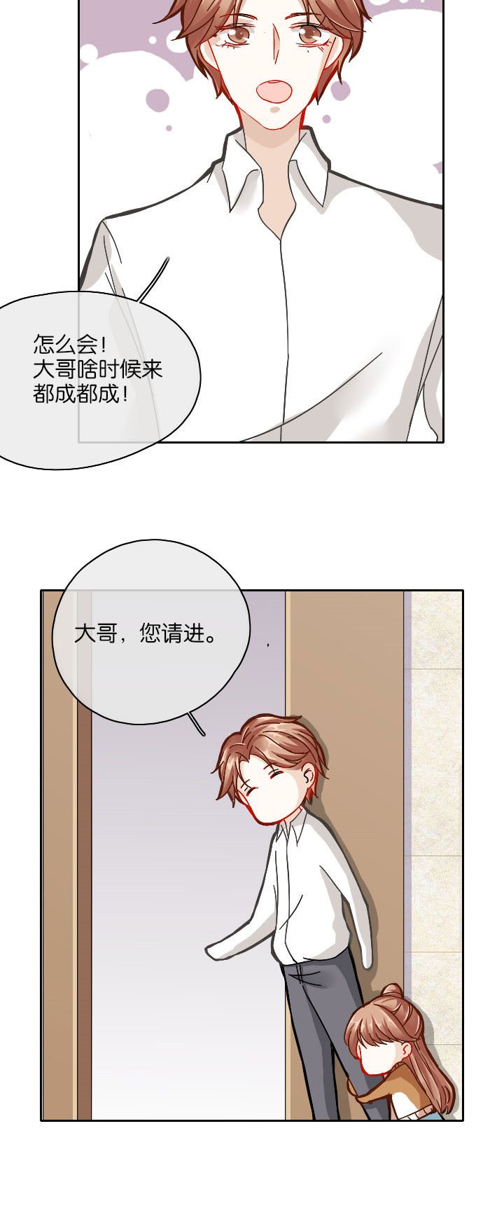 第28章：