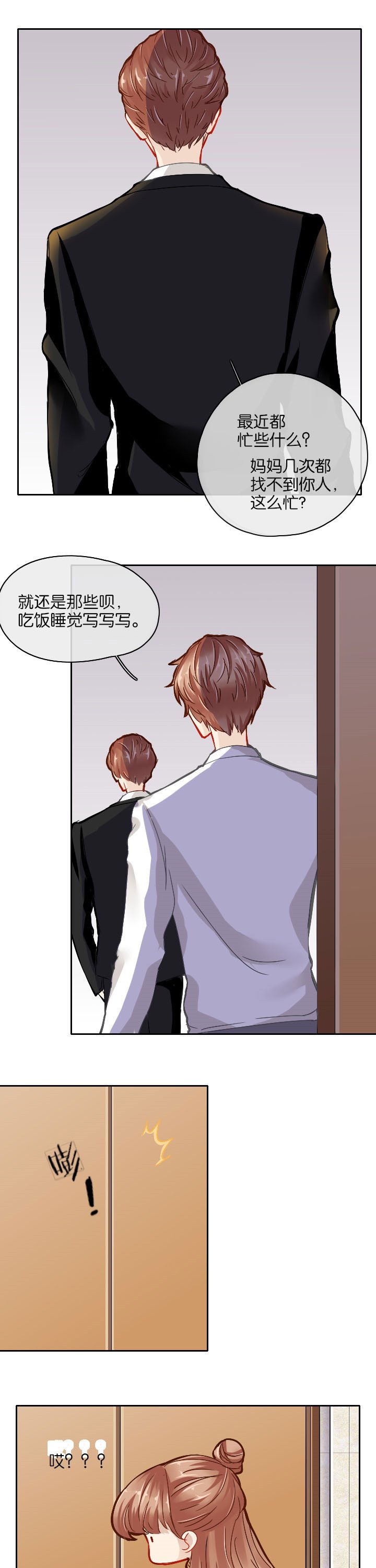 第28章：
