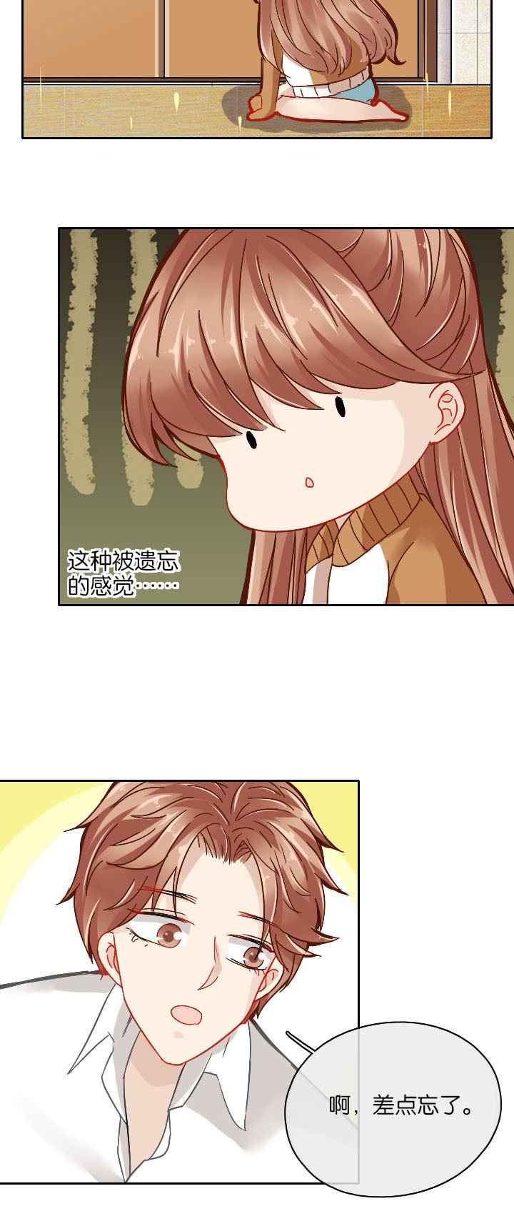 第28章：