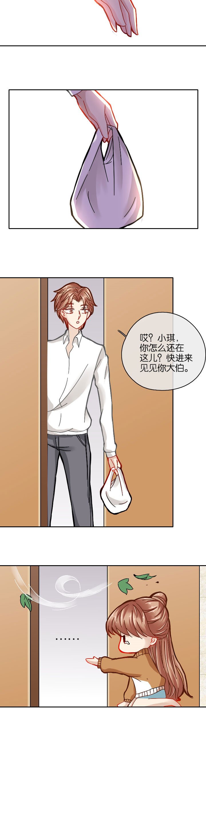 第28章：
