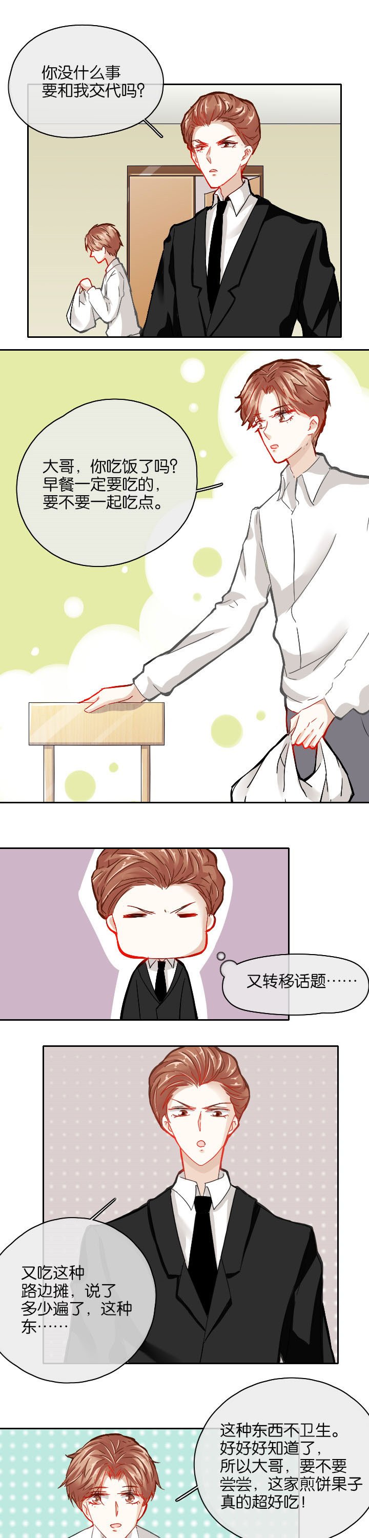 第28章：