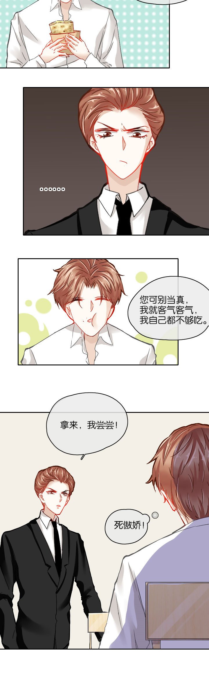 第28章：