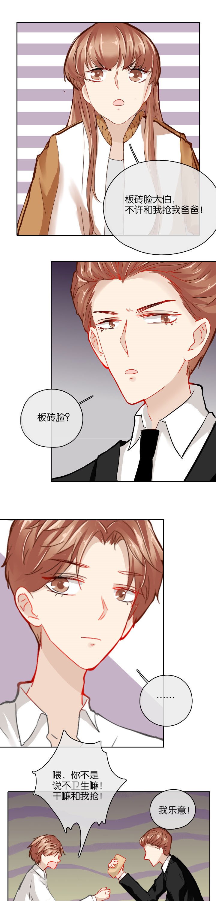 第28章：