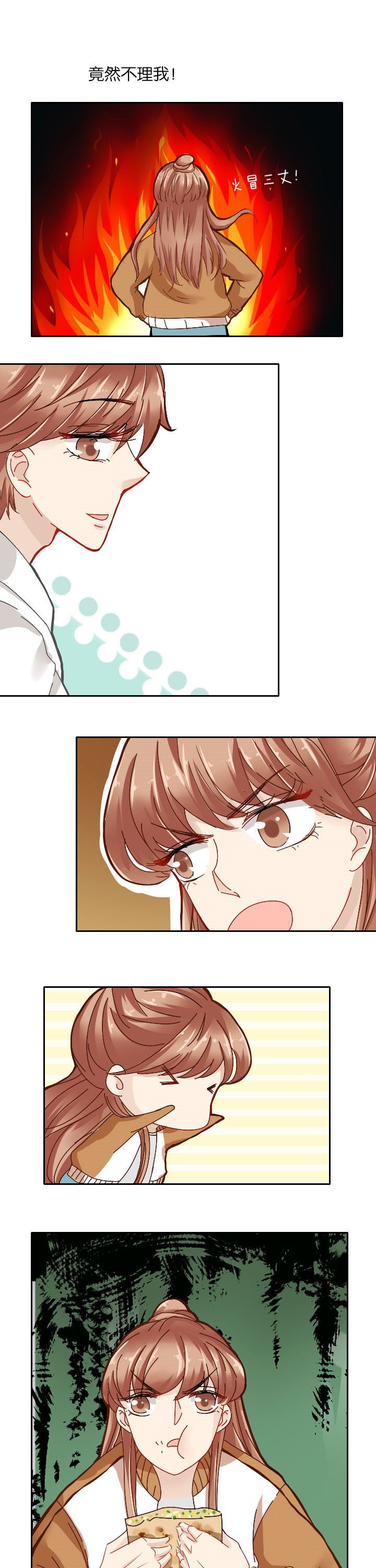 第29章：