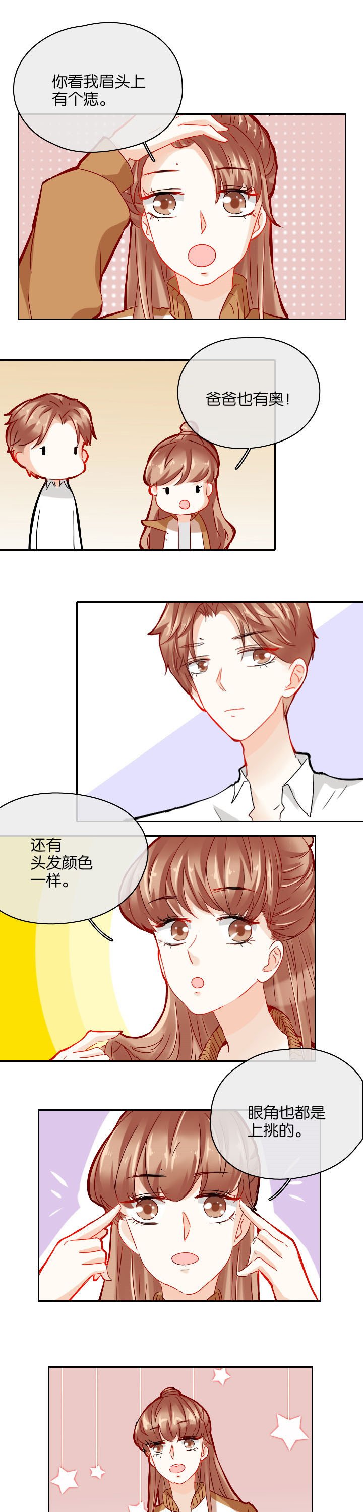 第29章：