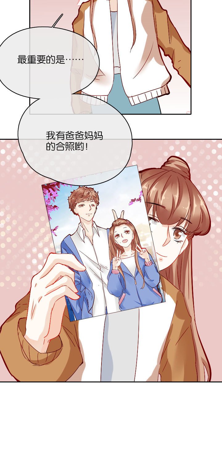 第29章：