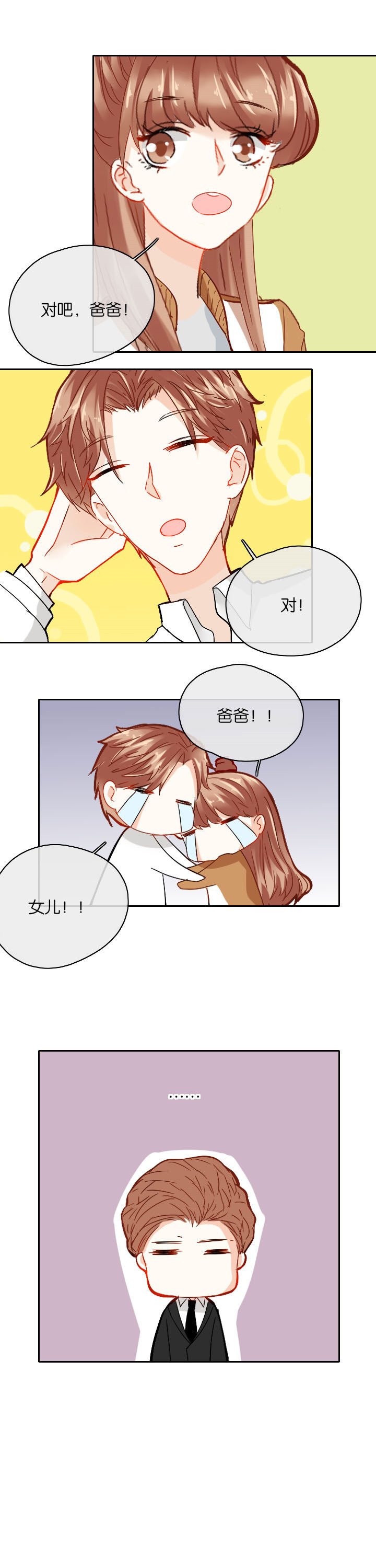 第29章：