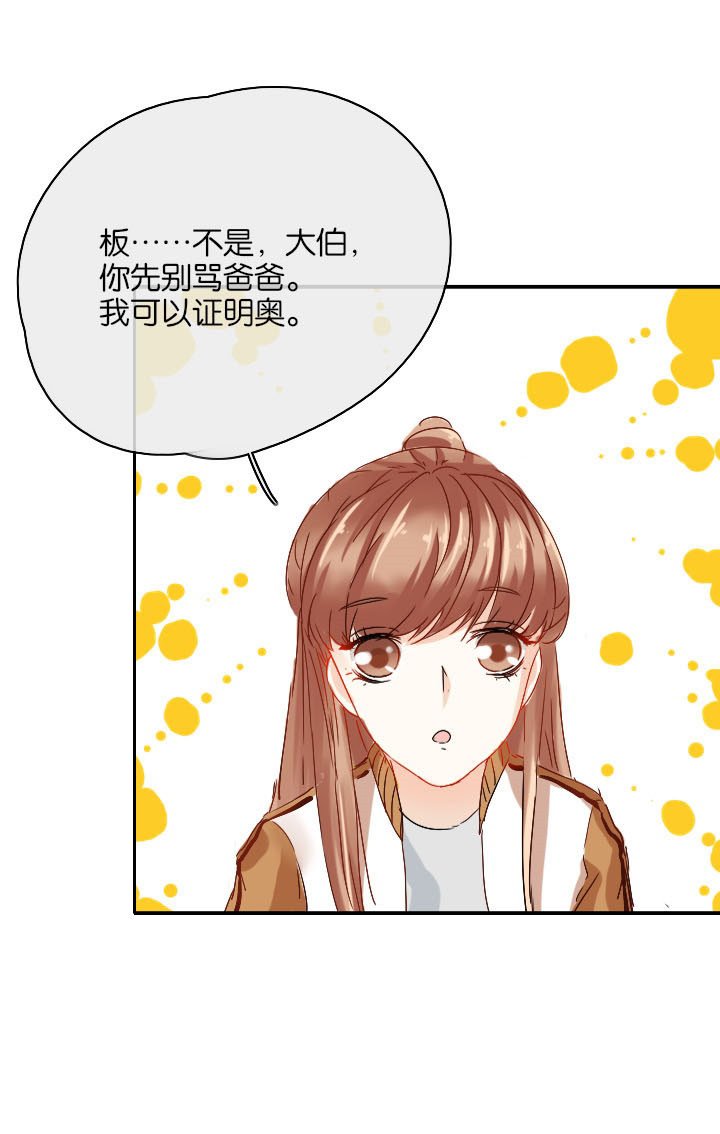 第29章：