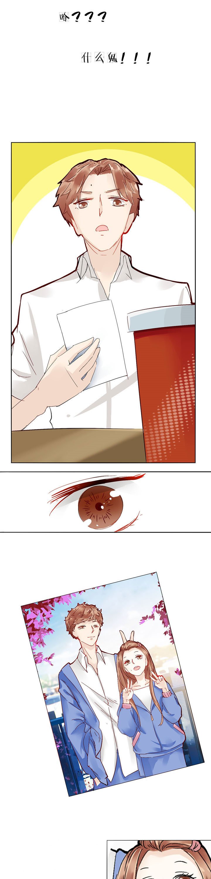 第3章：