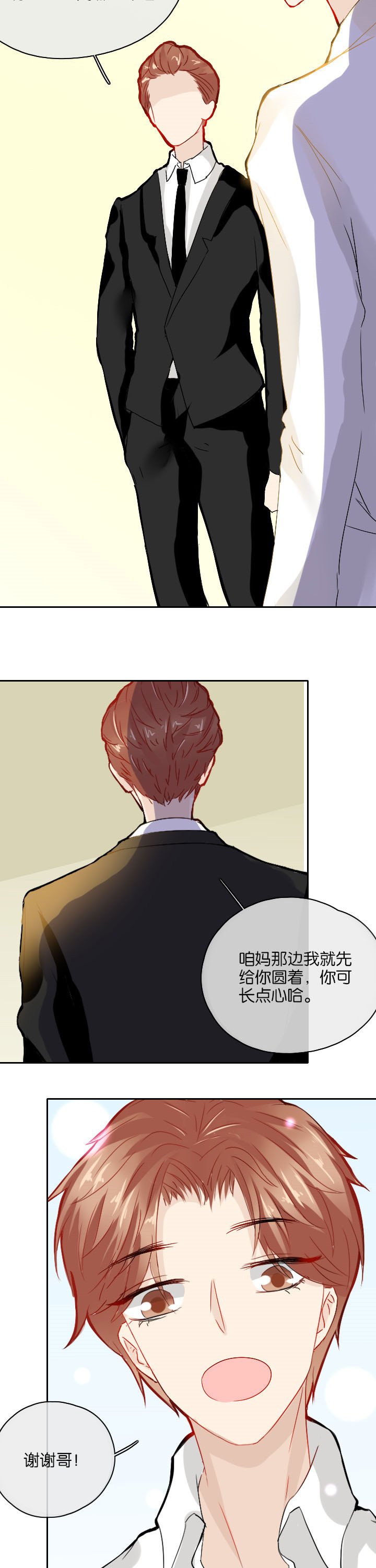 第30章：