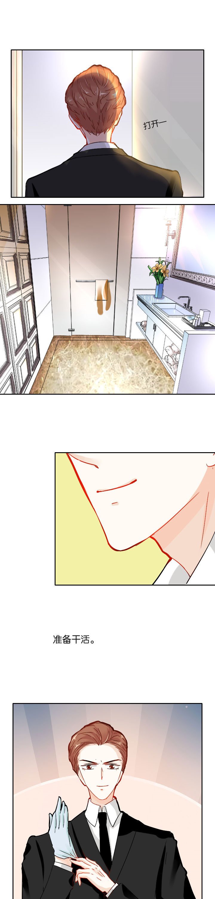 第30章：