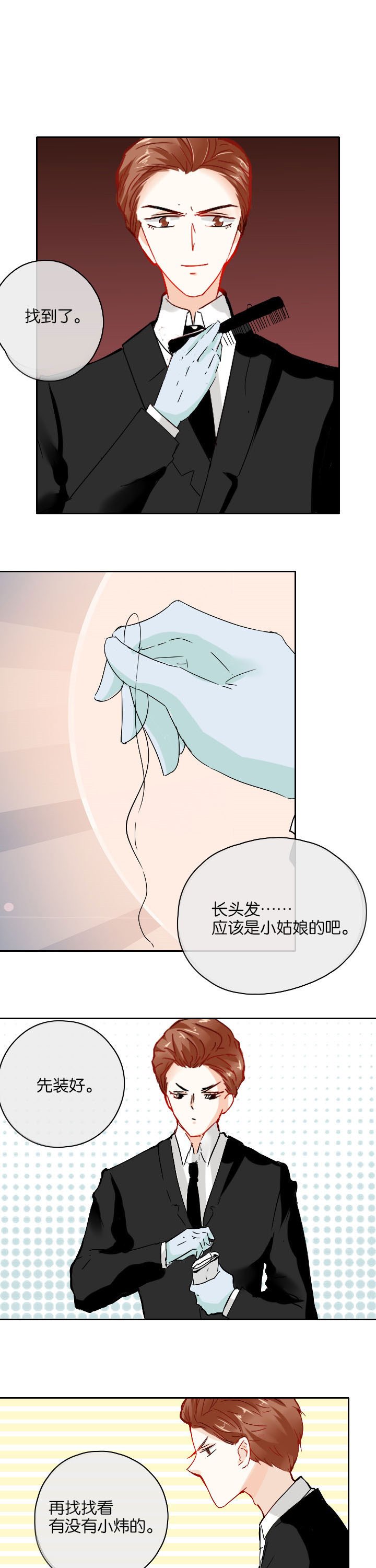第30章：