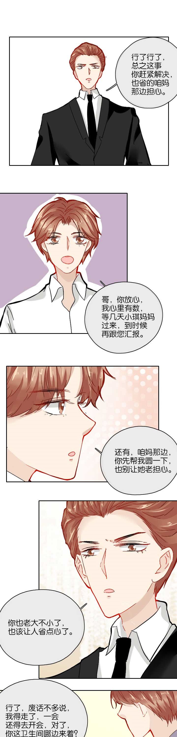 第31章：