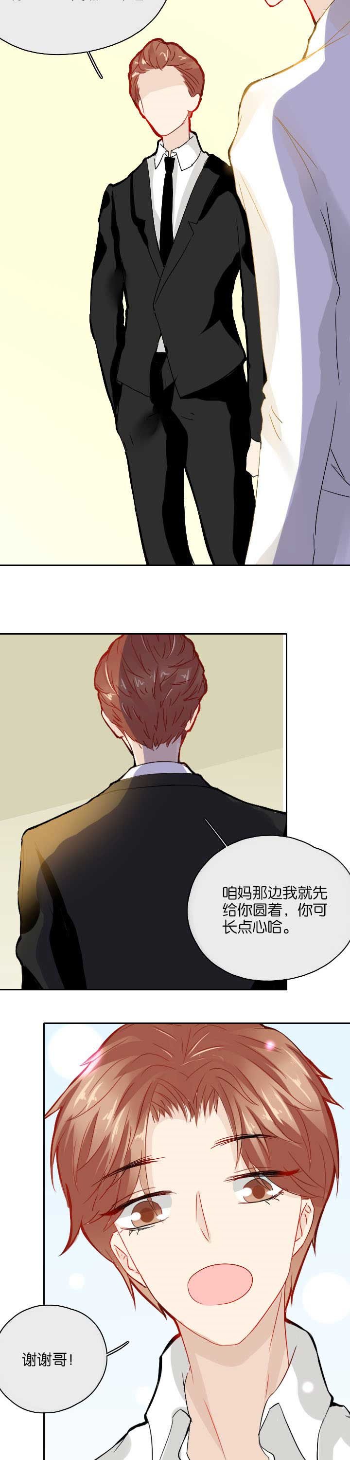 第31章：