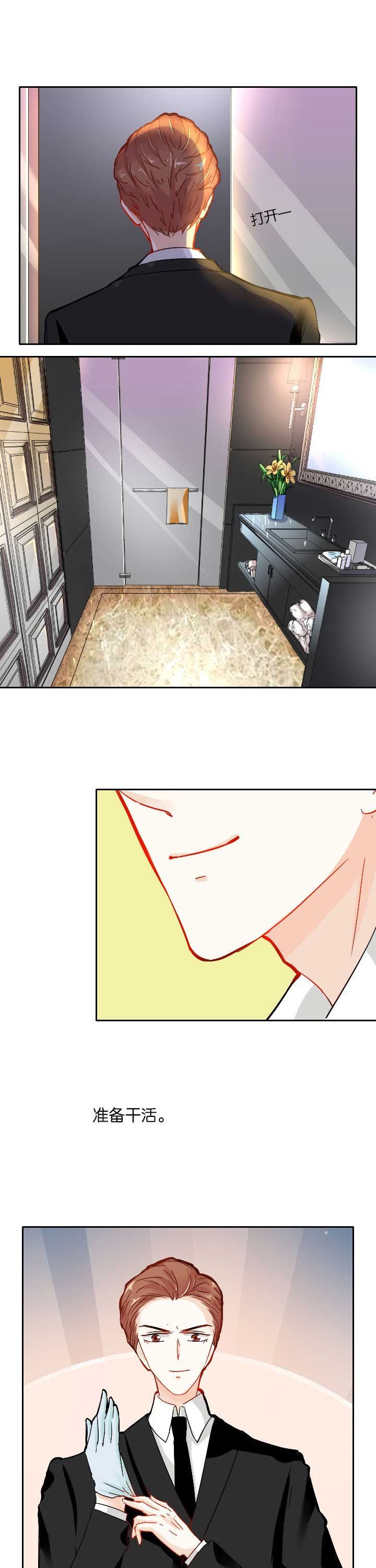 第31章：