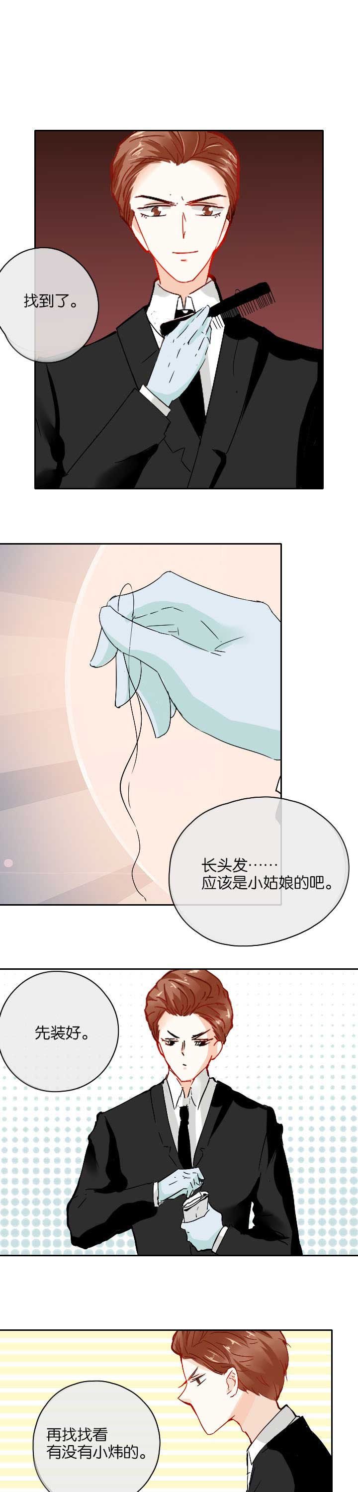 第31章：