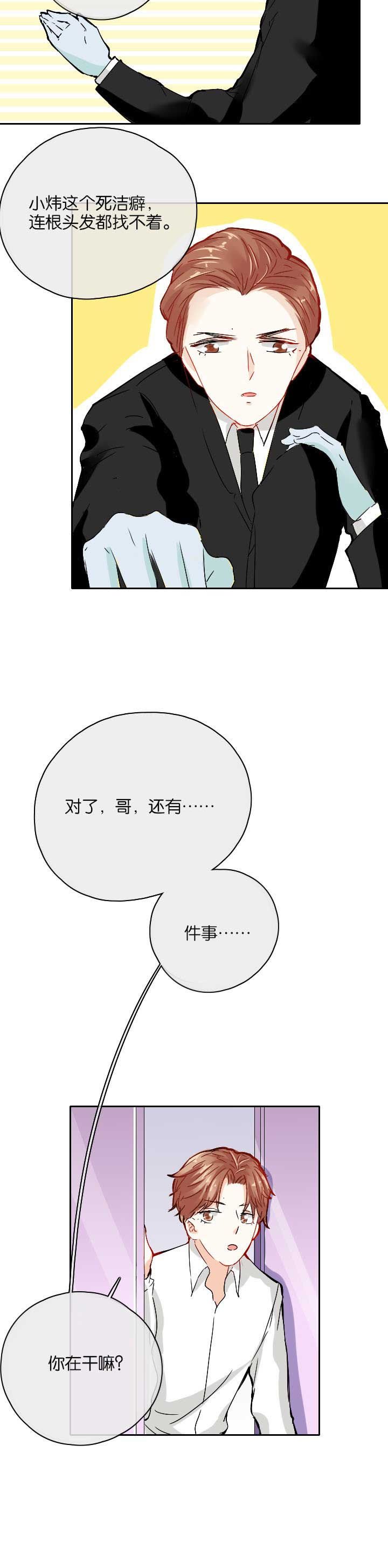 第31章：