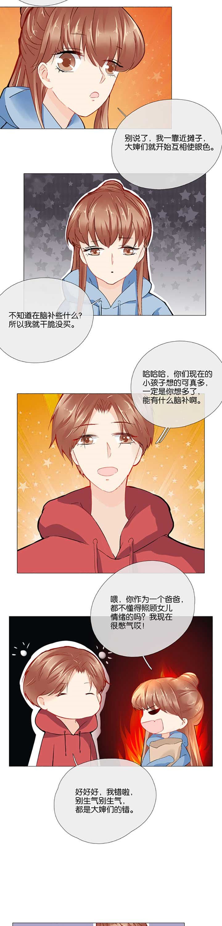 第32章：