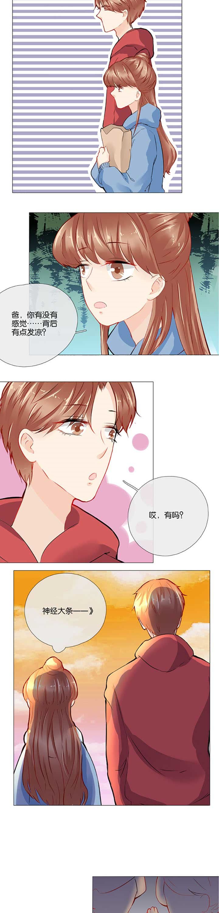 第32章：