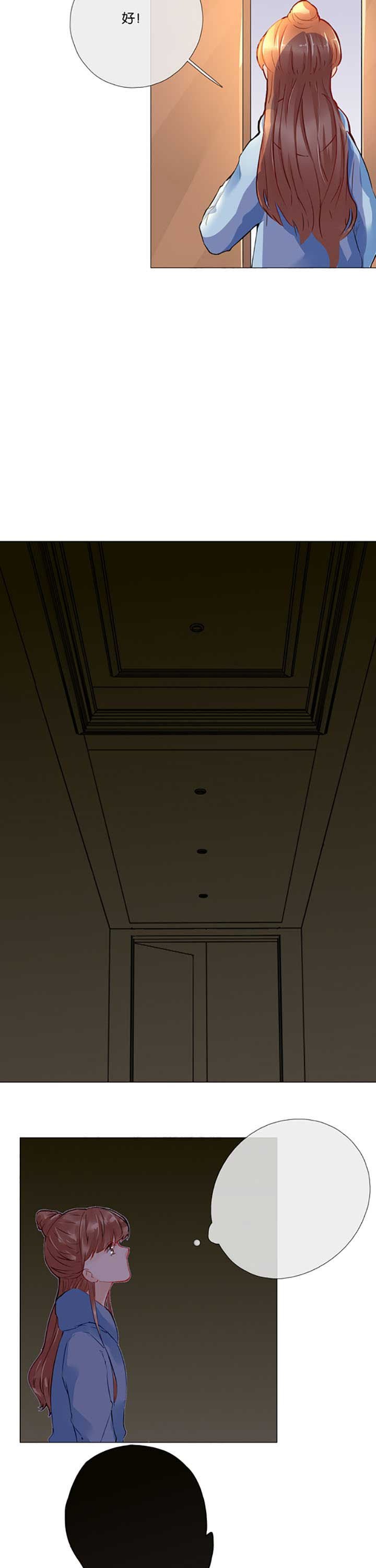 第32章：