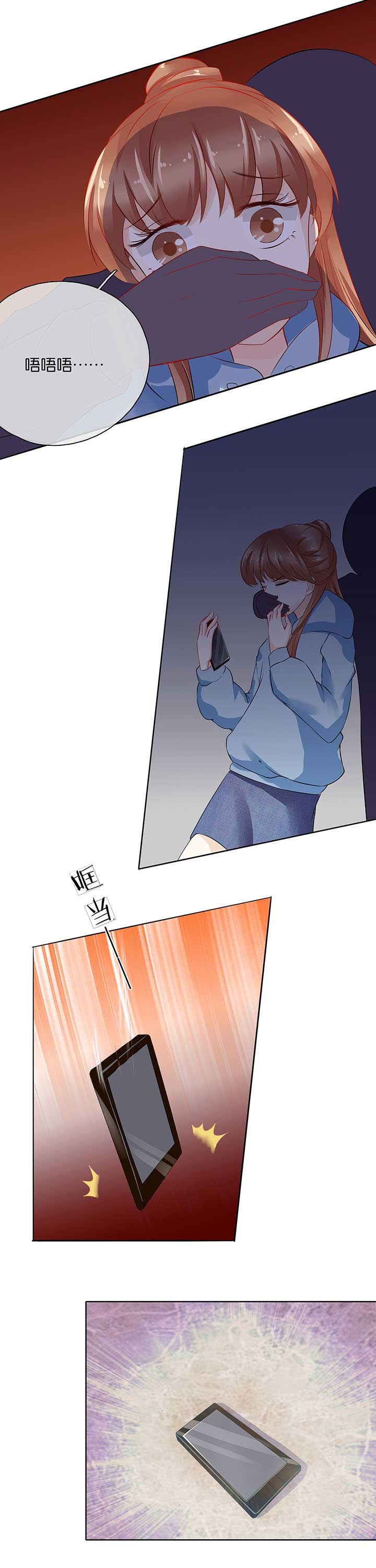 第33章：