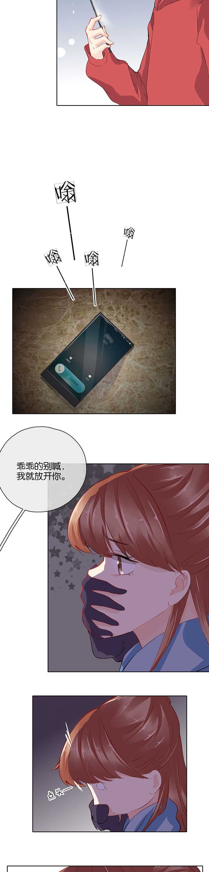 第33章：
