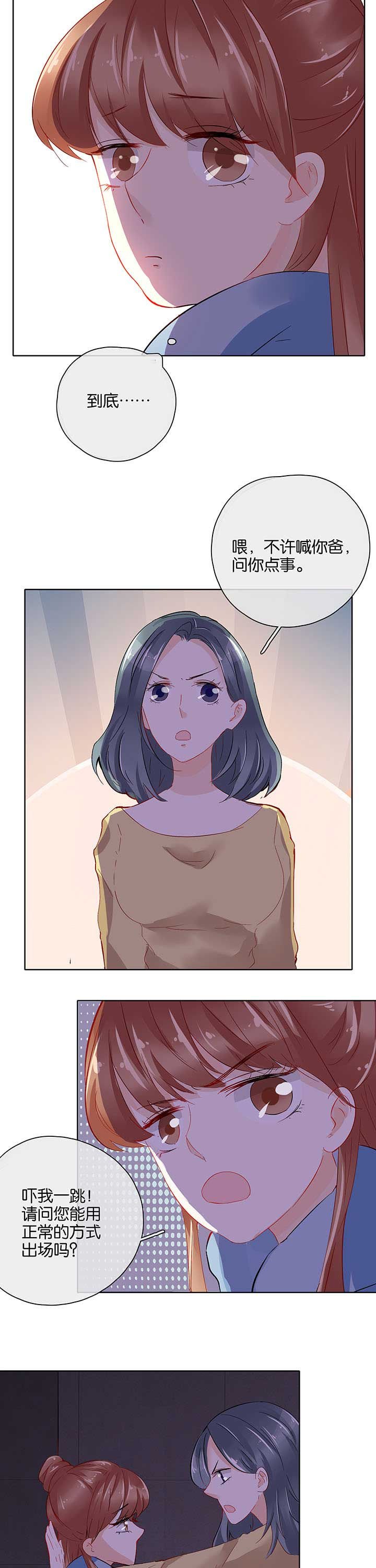 第33章：