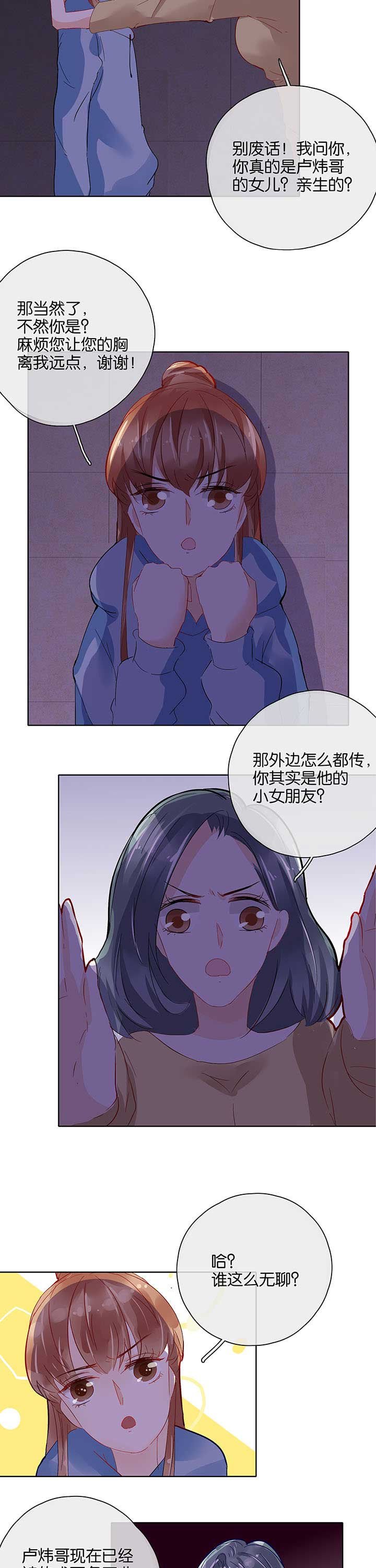 第33章：