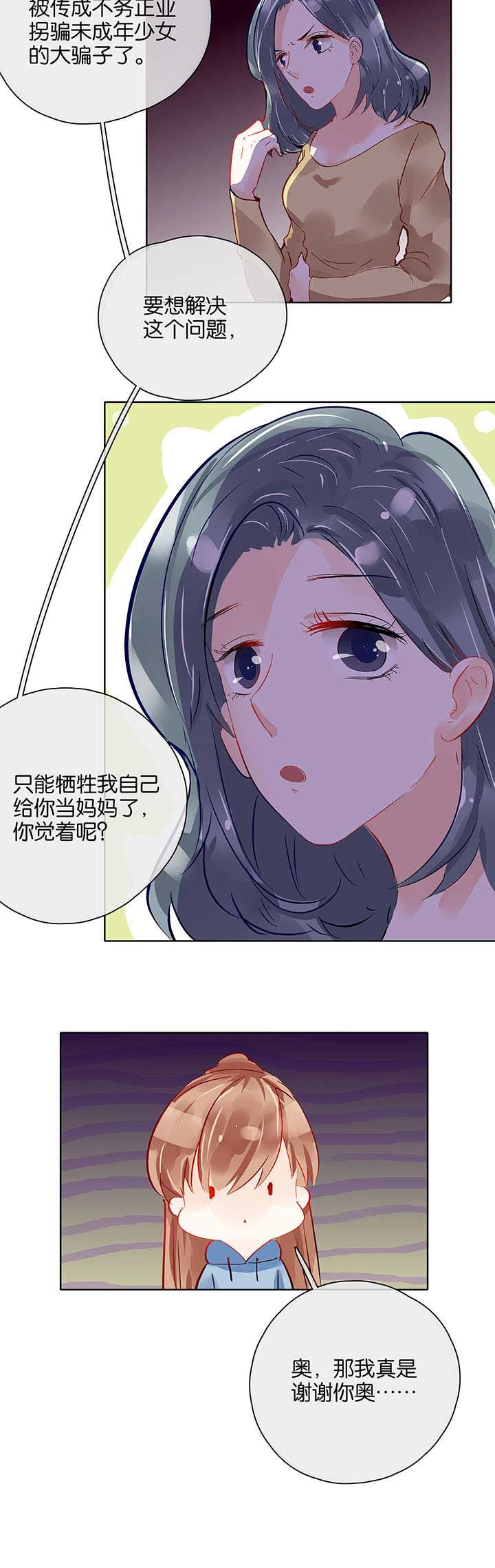 第33章：