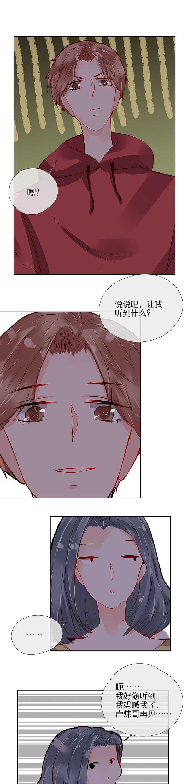 第34章：