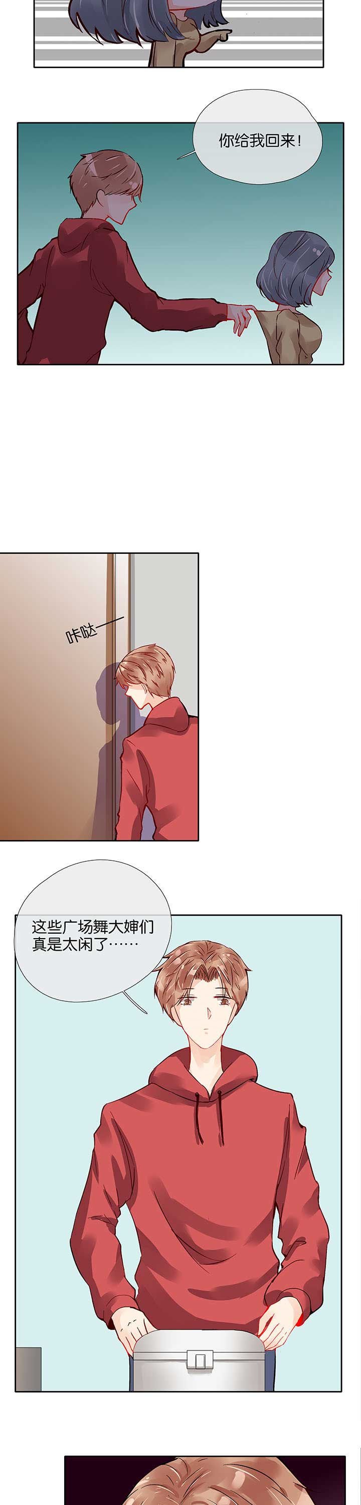 第34章：