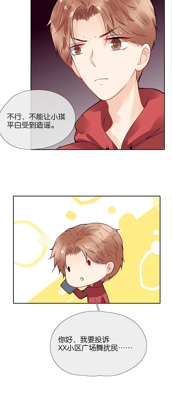 第34章：