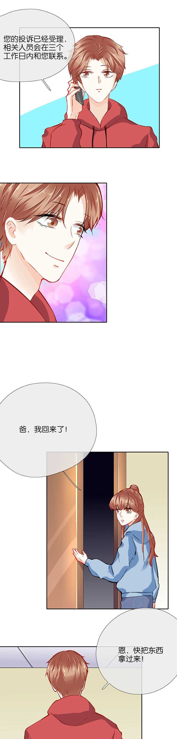 第35章：
