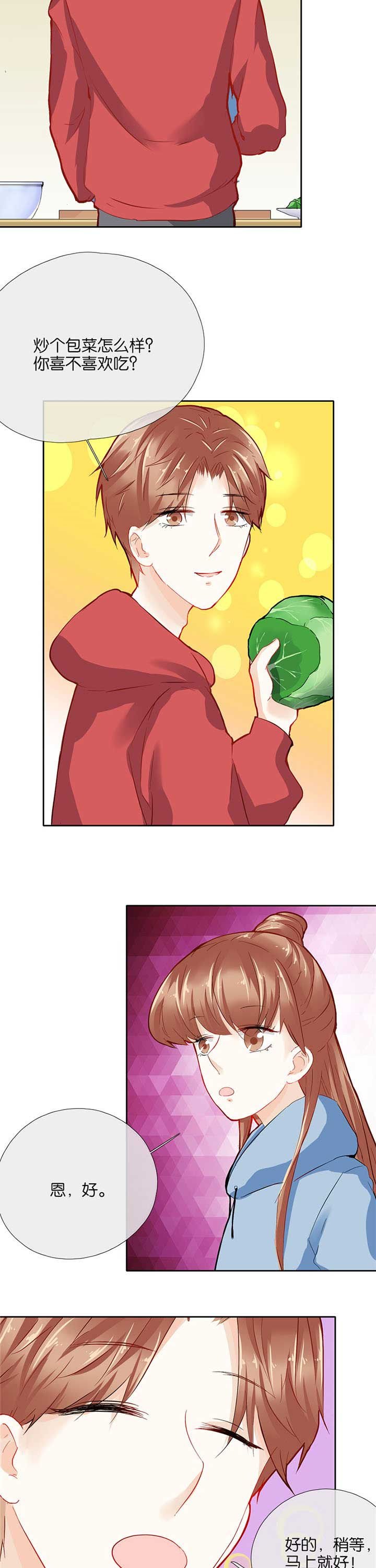 第35章：