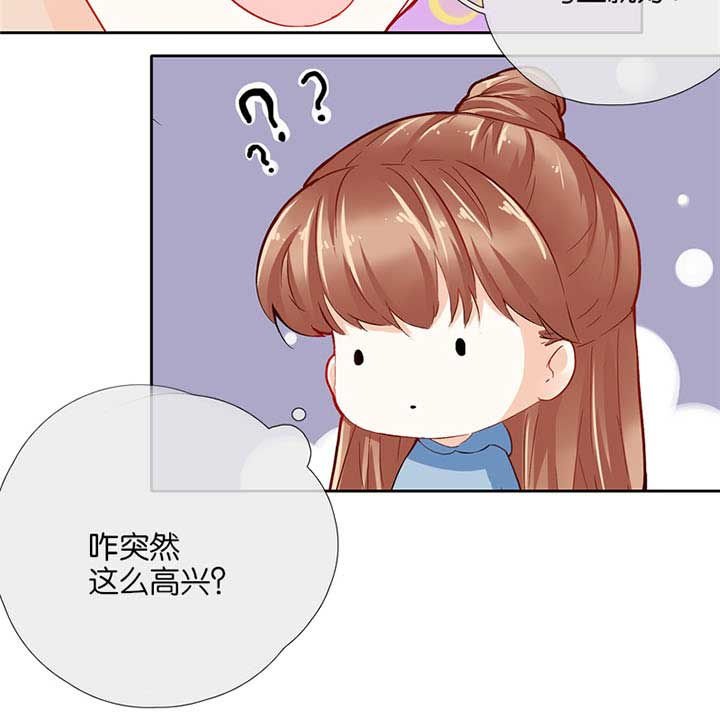 第35章：