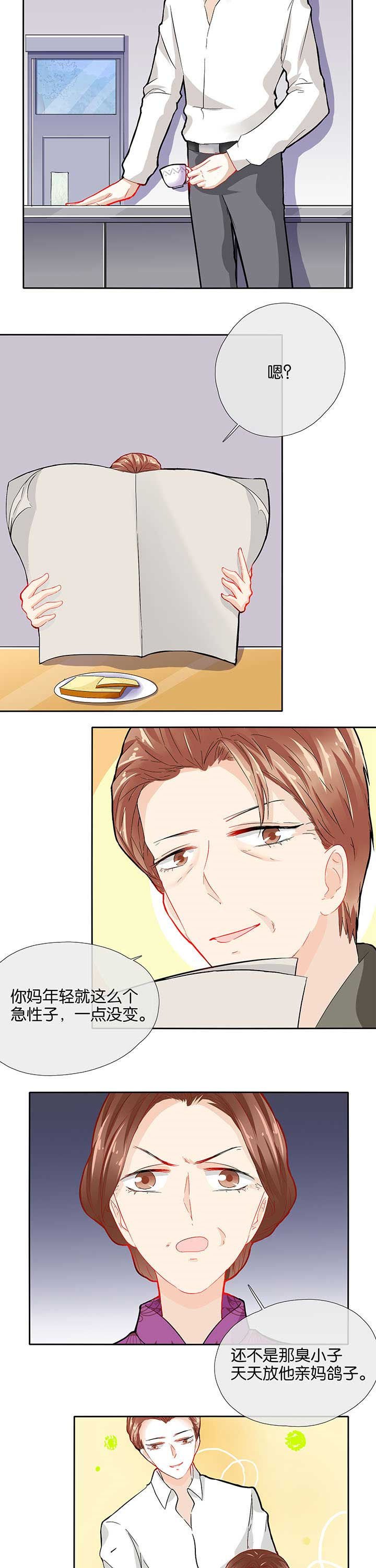 第36章：