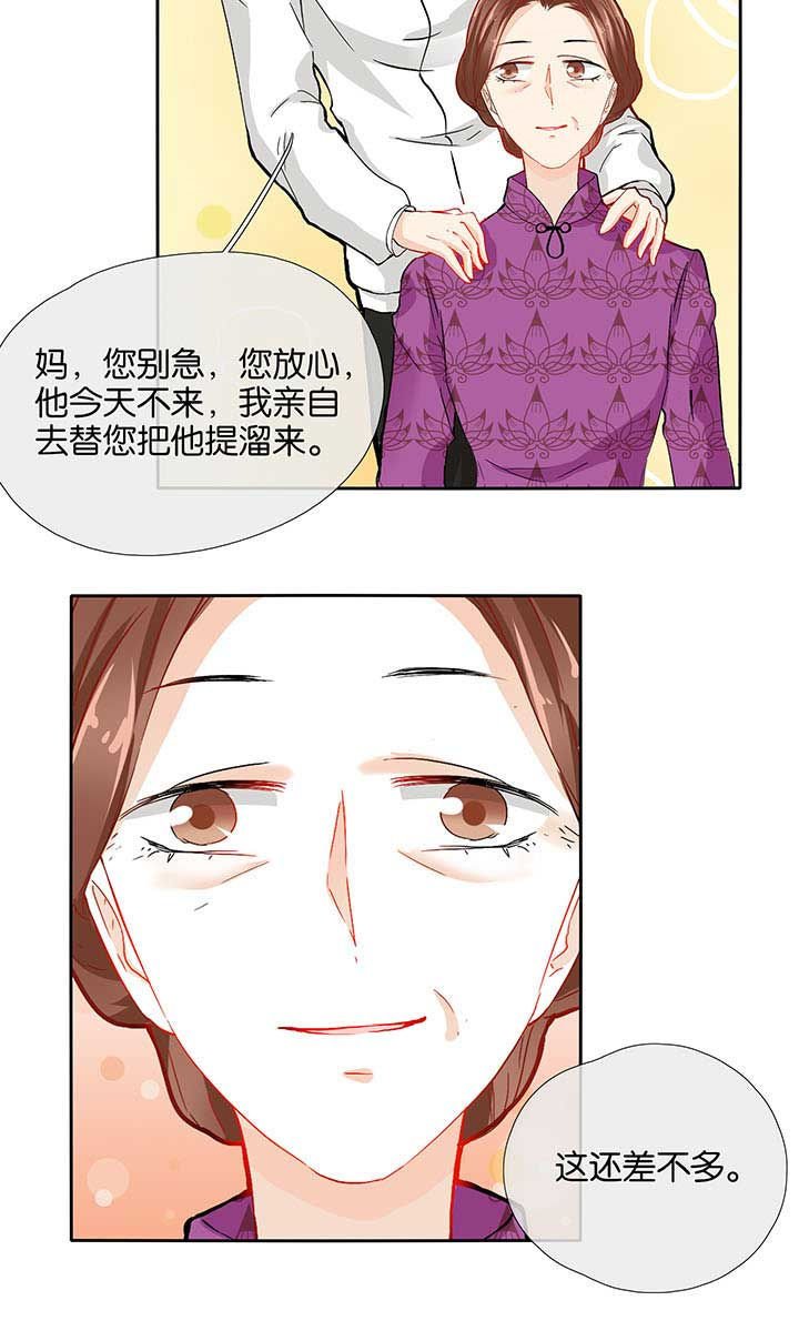 第36章：